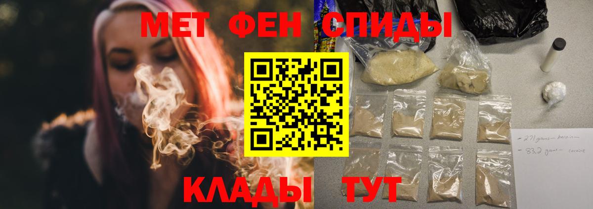 АМФ 97% Орск