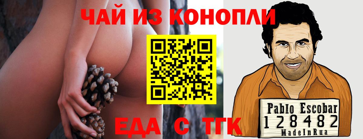 A PVP СОЛЬ кристаллы  Бошки Шишки  Cocaine  Лсд 25  Вход с VPN  Меф   Орск  Гашиш 