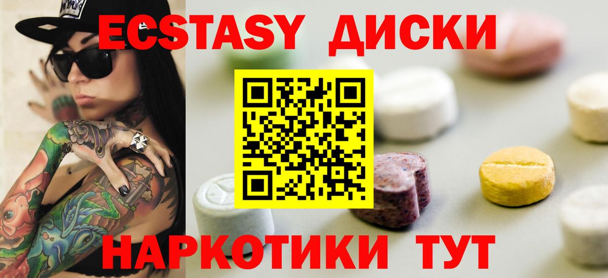 Экстази louis Vuitton Орск