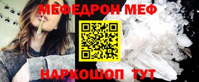 Альфа ПВП Рузаевка