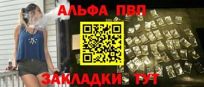 трава Рязань
