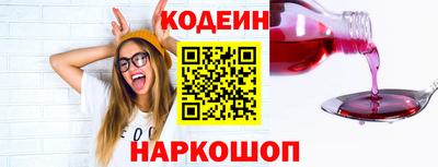 ГАЛЛЮЦИНОГЕННЫЕ ГРИБЫ Рыбинск