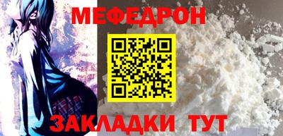 трава Рязань