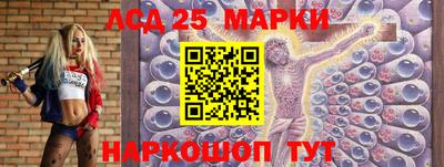 ГАЛЛЮЦИНОГЕННЫЕ ГРИБЫ Рыбинск