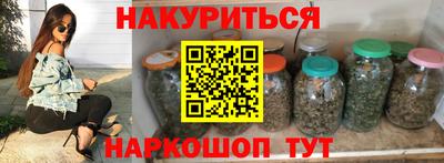 трава Рязань