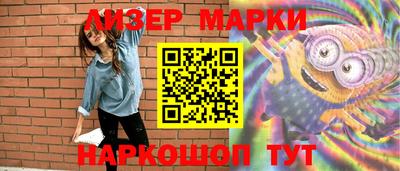 Альфа ПВП Рузаевка