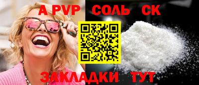трава Рязань