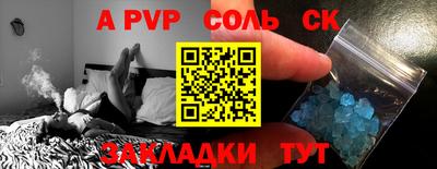 Альфа ПВП Рузаевка