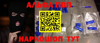ГАЛЛЮЦИНОГЕННЫЕ ГРИБЫ Рыбинск