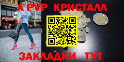 трава Рязань