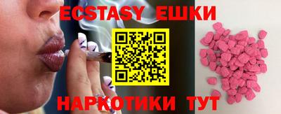 Альфа ПВП Рузаевка