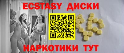 ГАЛЛЮЦИНОГЕННЫЕ ГРИБЫ Рыбинск