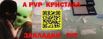 ГАЛЛЮЦИНОГЕННЫЕ ГРИБЫ Рыбинск
