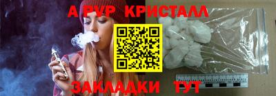 Альфа ПВП Рузаевка
