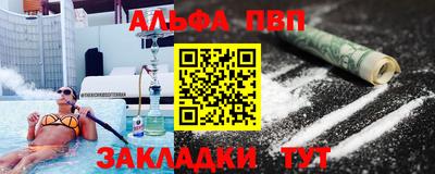 трава Рязань