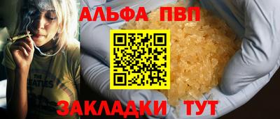 трава Рязань