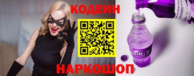 Альфа ПВП Рузаевка
