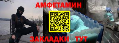 Альфа ПВП Рузаевка