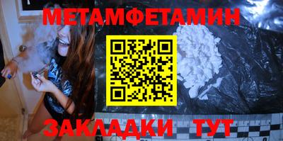 Альфа ПВП Рузаевка