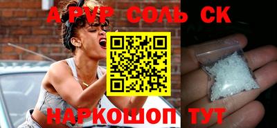 трава Рязань