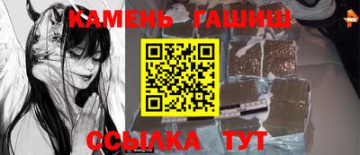 ГАЛЛЮЦИНОГЕННЫЕ ГРИБЫ Рыбинск