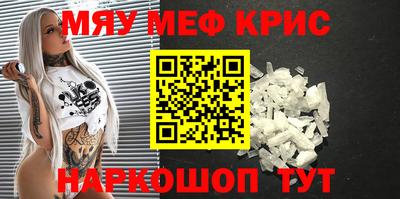 трава Рязань