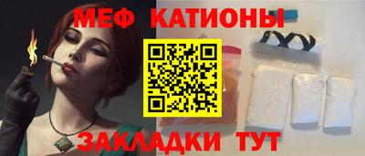 ГАЛЛЮЦИНОГЕННЫЕ ГРИБЫ Рыбинск