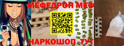 Альфа ПВП Рузаевка