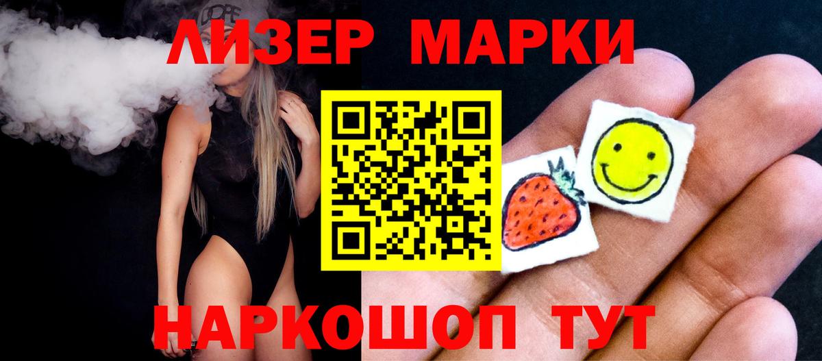 LSD-25 экстази ecstasy  Вход с VPN  ЛСД экстази  Лсд 25 экстази кислота  Орск 