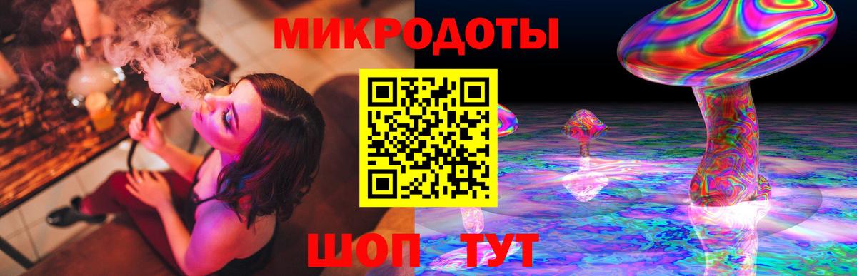 Псилоцибиновые грибы MAGIC MUSHROOMS Орск