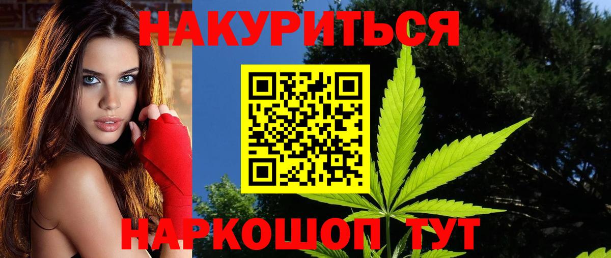 Бошки Шишки VHQ Орск